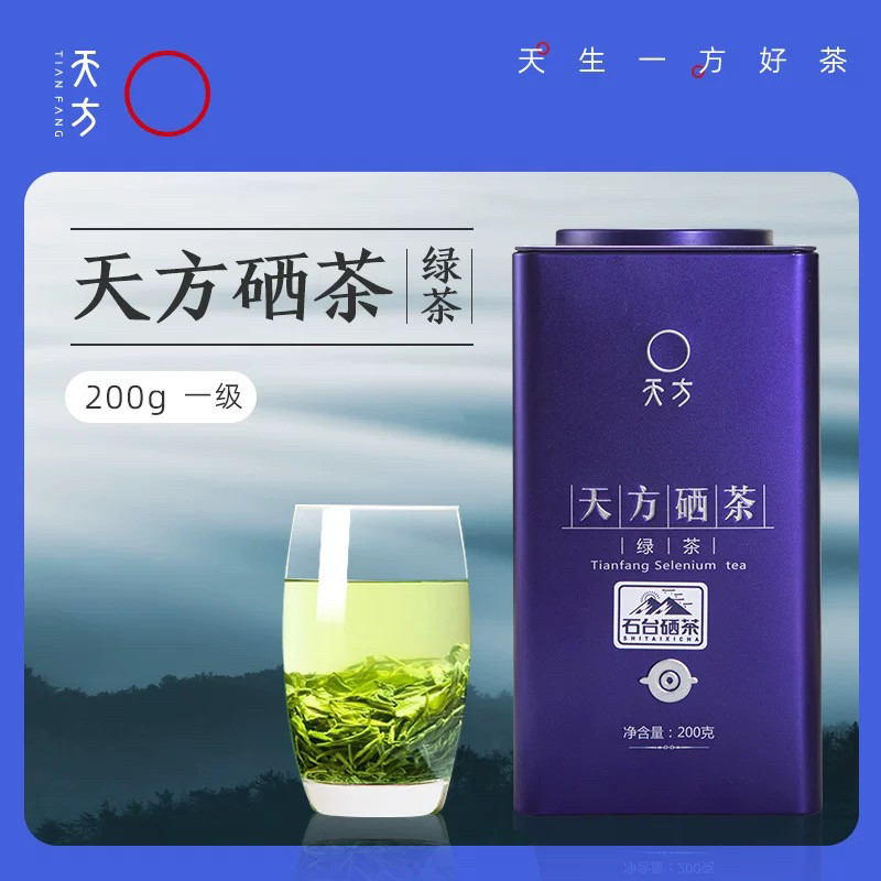 2025春茶新茶天方茶叶硒茶绿茶雨前一级高山浓香型安徽口粮茶200g,茶,特色产区绿茶,淘宝优惠券,粉丝福利购,淘宝优惠卷