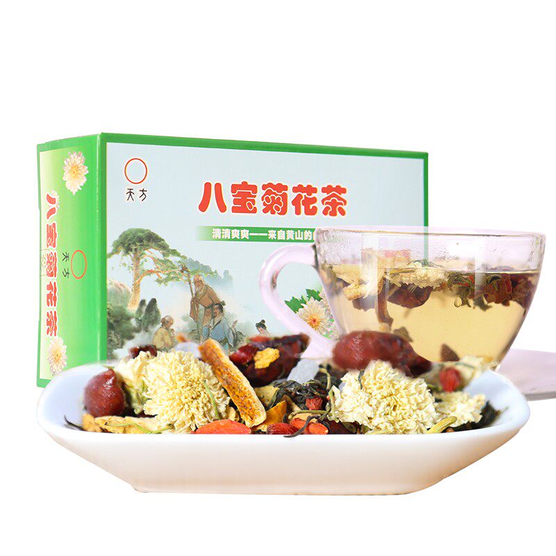 天方正品150g盒装八宝菊花茶叶独立包装清爽八宝茶包男士女性通用