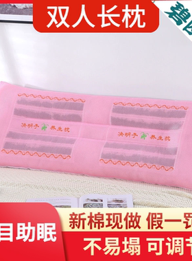 双人情侣决明子夫妻长枕头
