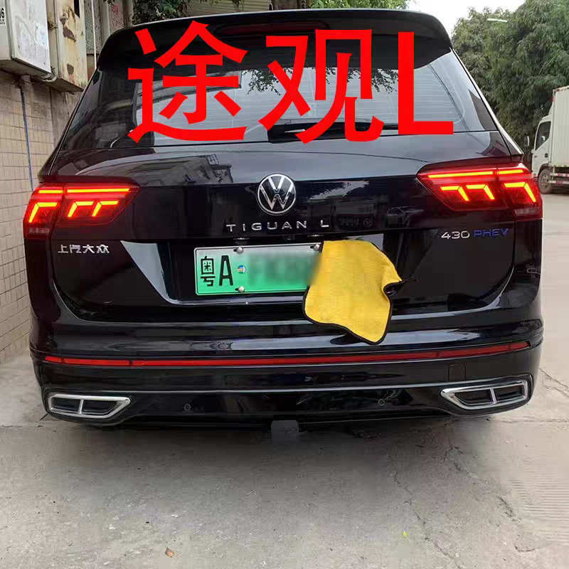 拖车杠车小shuai途观途观L