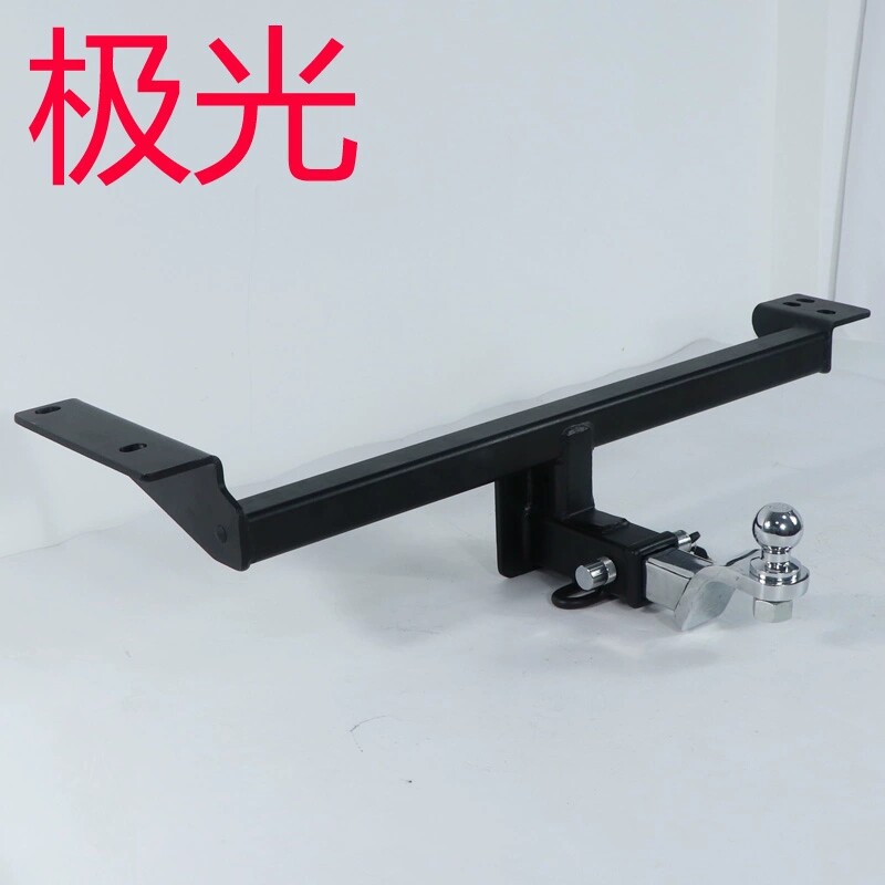路虎揽胜极光拖车杠拖车钩 自行车架插口，房车拖挂牵引钩 游艇拖