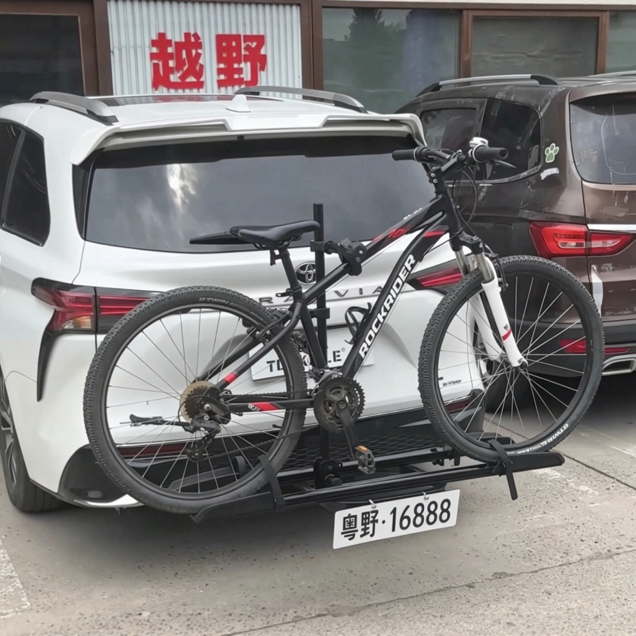 赛那适用加装改装方口拖车杠拖车钩后挂拓展自行车架单车承重架子