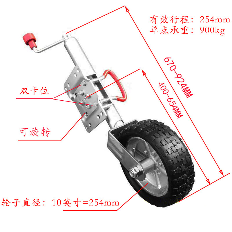 房车手摇千斤顶奥式顶升降器