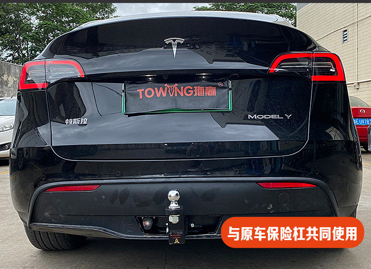 model特斯拉拖车杠接口拖车杠