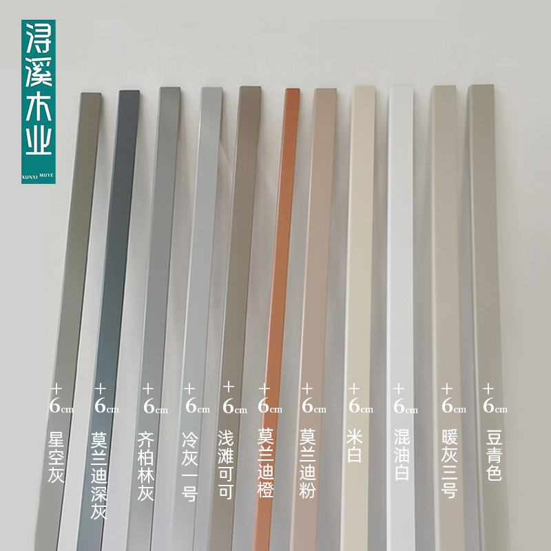 浔溪实木踢脚线ta定制白齐柏林