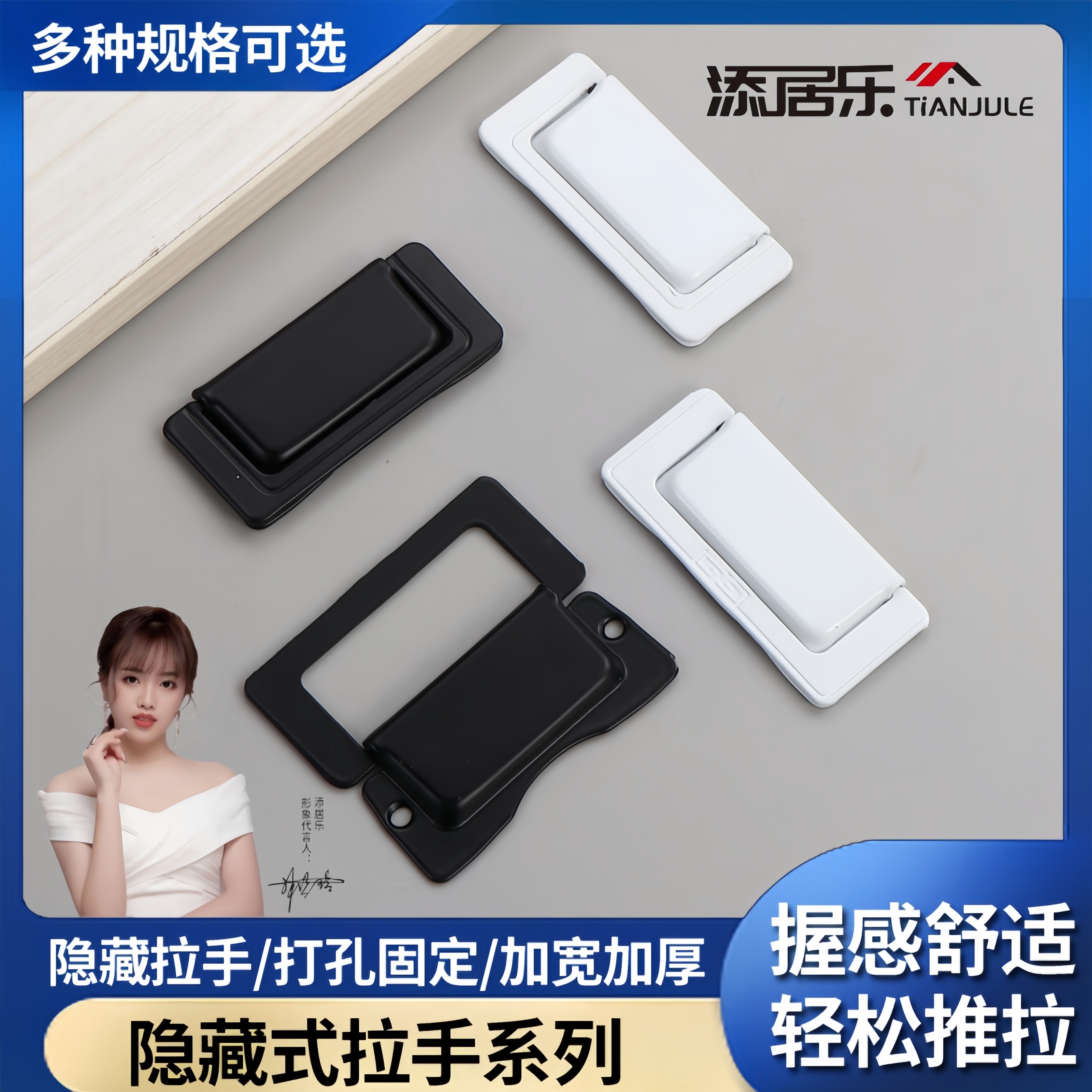 抽屉暗拉手隐形衣柜平装榻榻米门把手橱柜拉扣折叠隐藏拉环小拉手
