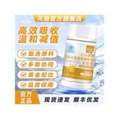 卡平衡宝卡菲藻油平衡血菲压血宝脂血菲糖免旗舰逸官方正品