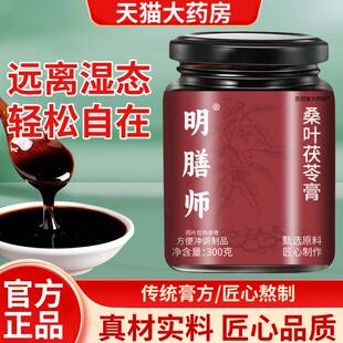 山禾安舒春景扶摇方膏山禾碧水梅雪方山禾梨花游秋落叶方