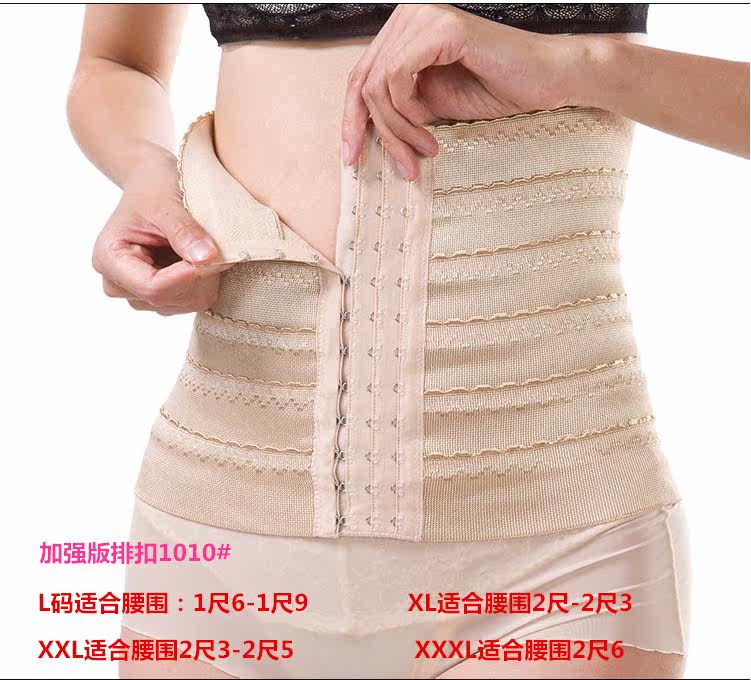 Corset simple en coton - Ref 671021 Image 4