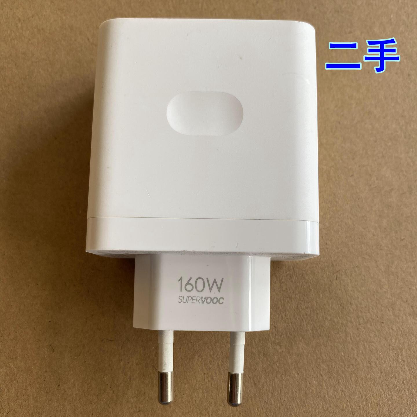 二手适用一加realme真我150W160W充电头超级闪充一加Ace pro ACE2 GTNeo5/3