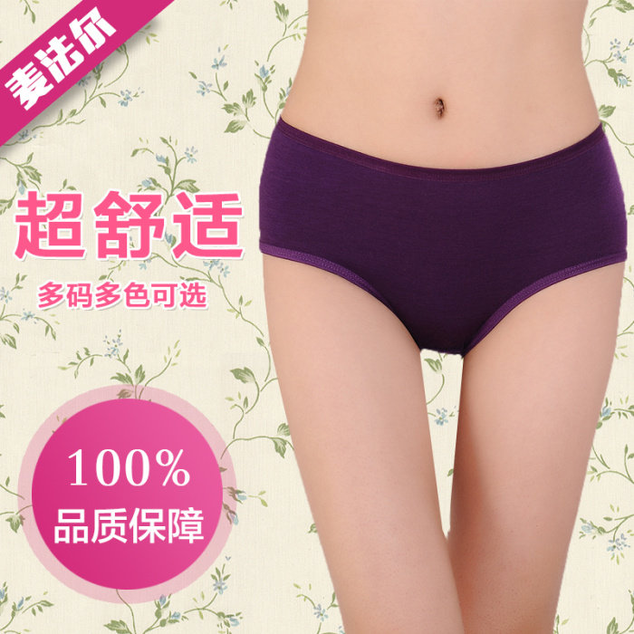 Slip jeunesse simple en coton - Ref 643044 Image 3