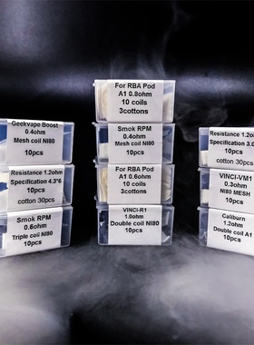 boost vinci rpm重建caliburn网片陶瓷芯RBK竖芯般若鹦鹉螺AVP