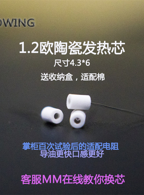 HOWING重建boost vinci caliburn rba 网片 陶瓷芯般若鹦鹉螺AVP