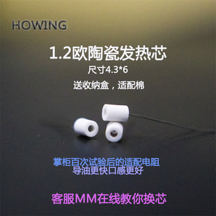 网片 HOWING重建boost rba caliburn 陶瓷芯般若鹦鹉螺AVP vinci