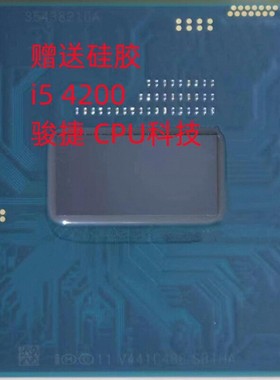 四代i3 4000m 4100m  I5 4200M 4210M 4300M 4310M  4330M 4340M