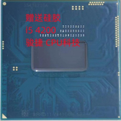 四代i3 4000m 4100m  I5 4200M 4210M 4300M 4310M  4330M 4340M