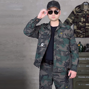 夏季薄款迷彩服单上衣户外工作服休闲垂钓耐磨耐脏透气柔软好看的