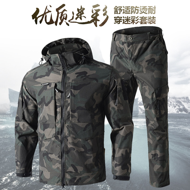 高品春秋有型迷彩服套装休闲好看