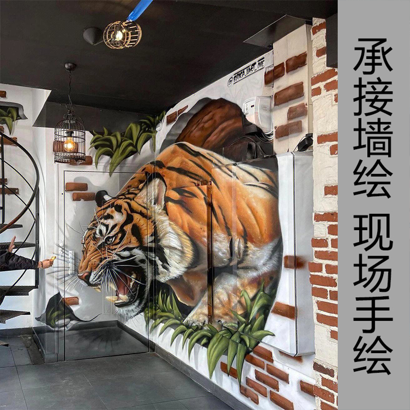 墙绘壁画手绘壁画上门绘制