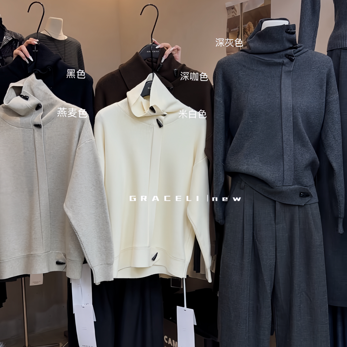 GRACE LI果粒-韩系百搭高领牛角扣加厚保暖毛衣（含6羊毛）1409