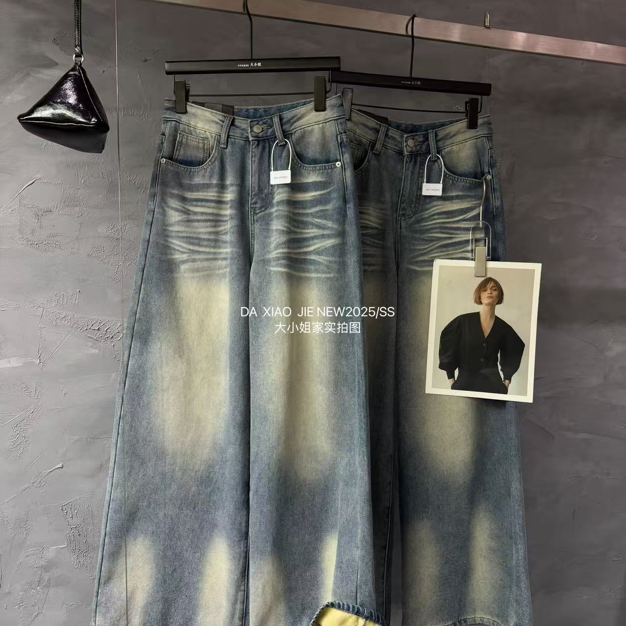 大小姐DXJ-无侧缝设计立体感低腰宽松显瘦百搭阔腿牛仔裤YS1-2099