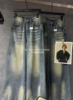 大小姐DXJ-无侧缝设计立体感低腰宽松显瘦百搭阔腿牛仔裤YS1-2099