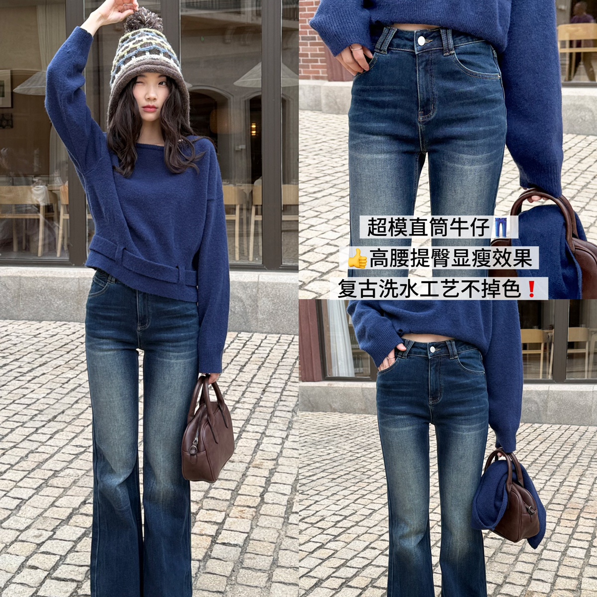 ZY GODDESS-超模裤韩版磨毛加绒高腰显高显瘦百搭微喇牛仔裤L697