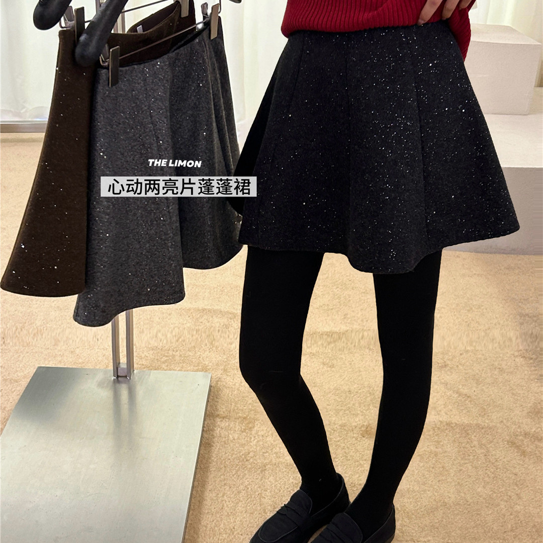 柠檬绿茶-Blingbling高智千金感A字版显瘦半身裙TM-1293
