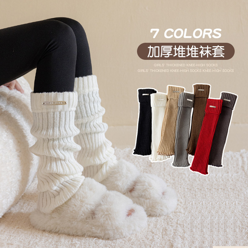 女童堆堆腿套秋冬季加厚公主炸街洋气儿童专用配鲨鱼裤护小腿袜套,童装/婴儿装/亲子装,儿童袜子(0-16岁),淘宝优惠券,粉丝福利购,淘宝优惠卷