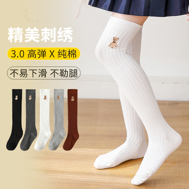 女童长筒袜春秋纯棉薄款外穿配裙