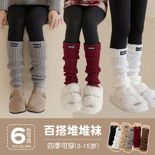 儿童堆堆袜套春秋冬加厚防寒针织