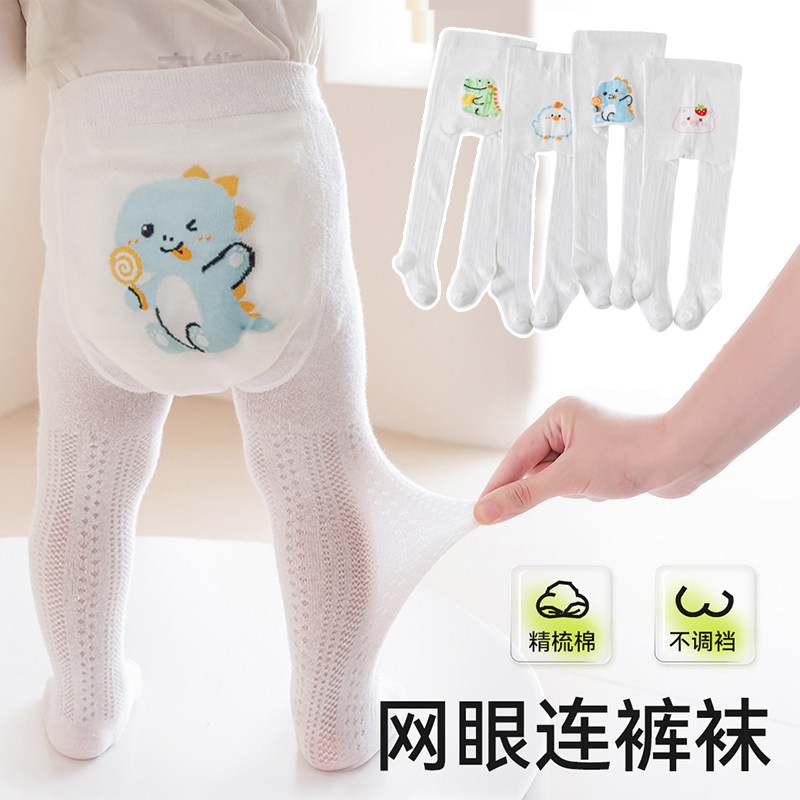 宝宝大pp连裤袜春夏季薄款纯棉a类女童外穿防蚊丝袜婴幼儿打底裤