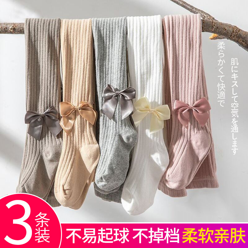 女童连裤袜春秋纯棉薄款白色儿童女孩外穿打底裤中厚宝宝大pp裤子