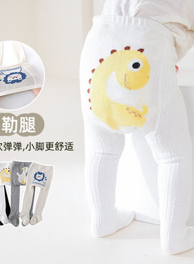 婴幼儿大屁屁打底裤春秋薄款小月龄白色配裙子外穿男女宝宝连裤袜