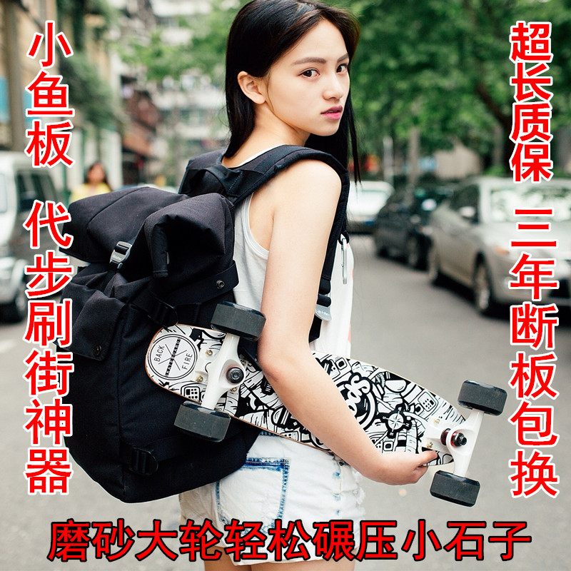 Skateboard pour homme femme - Ref 2596180 Image 1