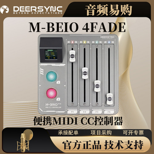 midiCC控制器DAW软件控制台