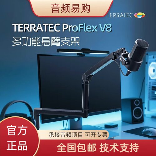 坦克麦克风悬臂支架万向话筒架