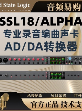 Solid State Logic SSL 18 ALPHA AD/DA录音编曲混音音频接口声卡