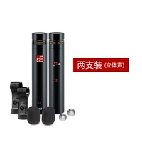 SE7 пара (стерео)