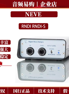 Rupert Neve Designs 尼夫 RNDI 单通道乐器DI盒有源主动式电吉他