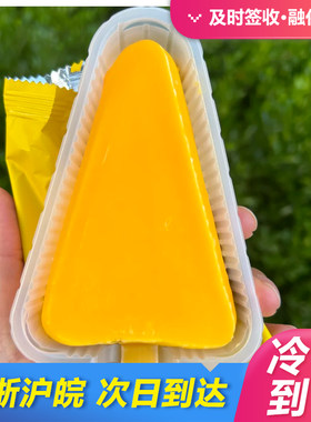 美伦经典半熟芝士轻乳酪雪糕