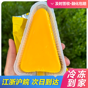 10支美伦经典雪糕半熟芝士轻乳酪口味冰淇淋雪糕冷饮冰激凌72克