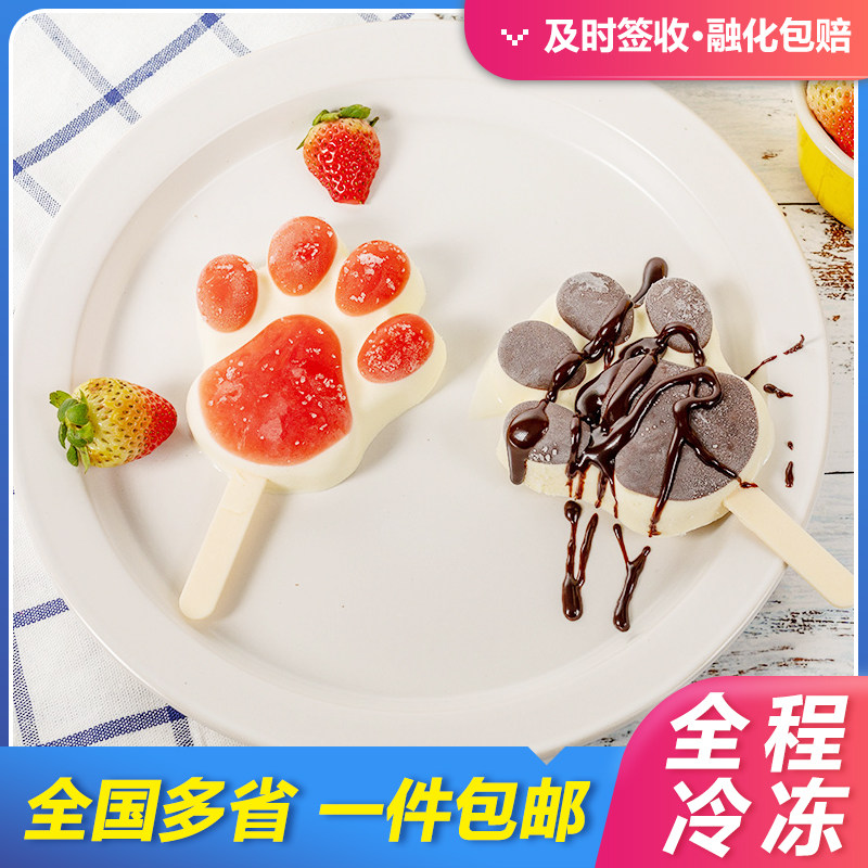 2025年冰雪怪香草牛乳优格草莓口味熊掌形网红酸奶雪糕冰淇淋