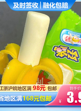 雀巢笨NANA苹果味果冻冰棍