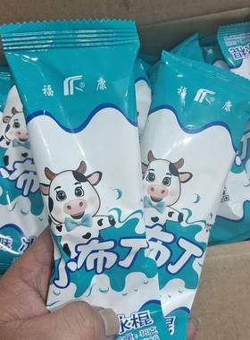 5支小布丁雪糕福康奶油童年小布丁网红雪糕冰淇淋冷饮批发38g