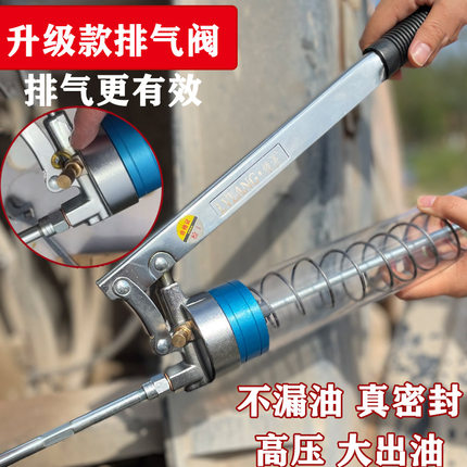 黄油枪手动双压杆单杆重型机械车用透明小型枪高压枪机油枪机油枪