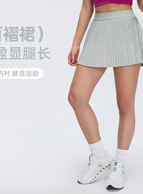 速干透气健身瑜伽百褶裙夏季高腰防走光运动短裙A字半身裙D25008