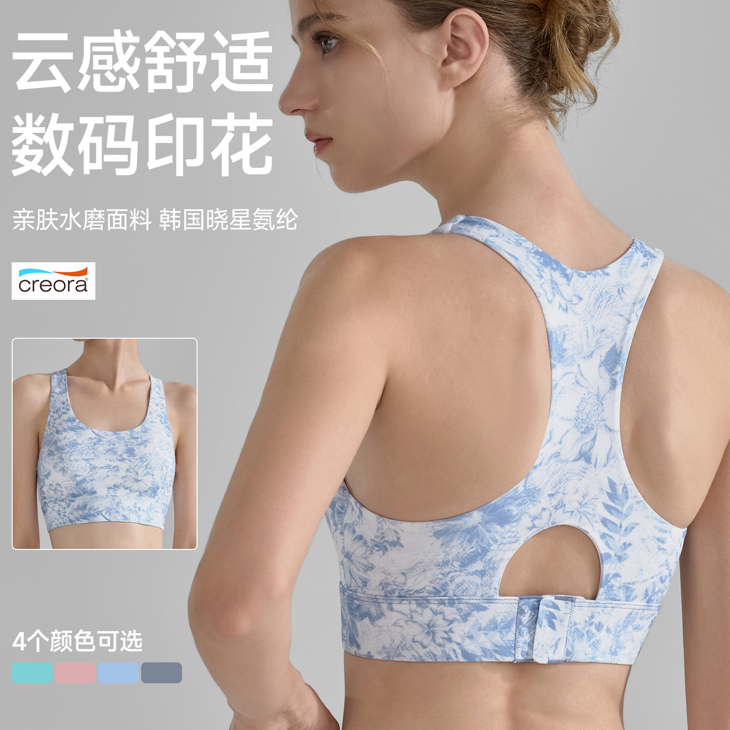 高强度运动内衣女新品印花防震健身文胸一体式固定杯聚拢健身