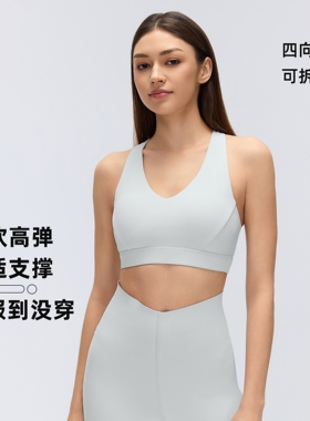 运动内衣女高强度健身瑜伽跑步背心防震交叉美背Bra文胸D26074