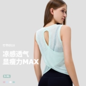 美背运动上衣健身速干瑜伽罩衫 无袖 透气瑜伽背心女薄款 竹节纱夏季